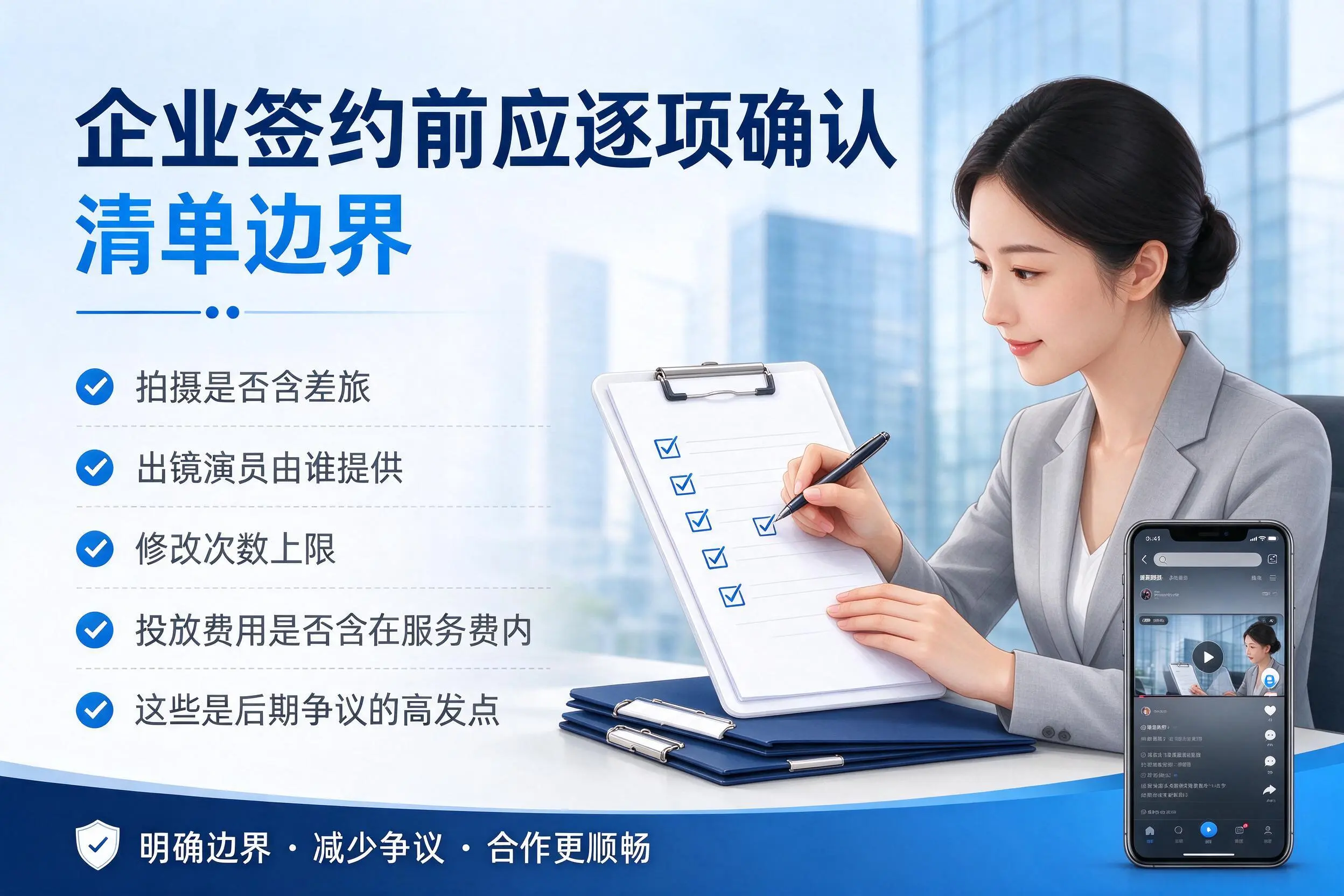 柳州短视频代运营是什么?一文讲清服务内容与合作模式